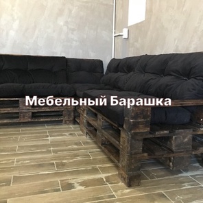 Матрасы для мебели из паллет