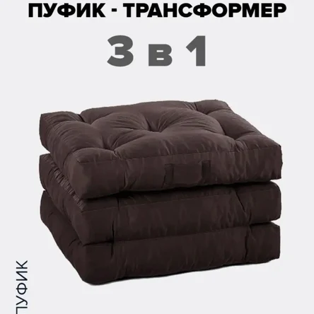 Пуф самурай