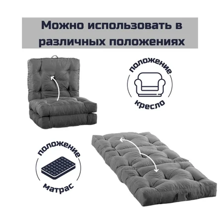 Пуфики в матрас